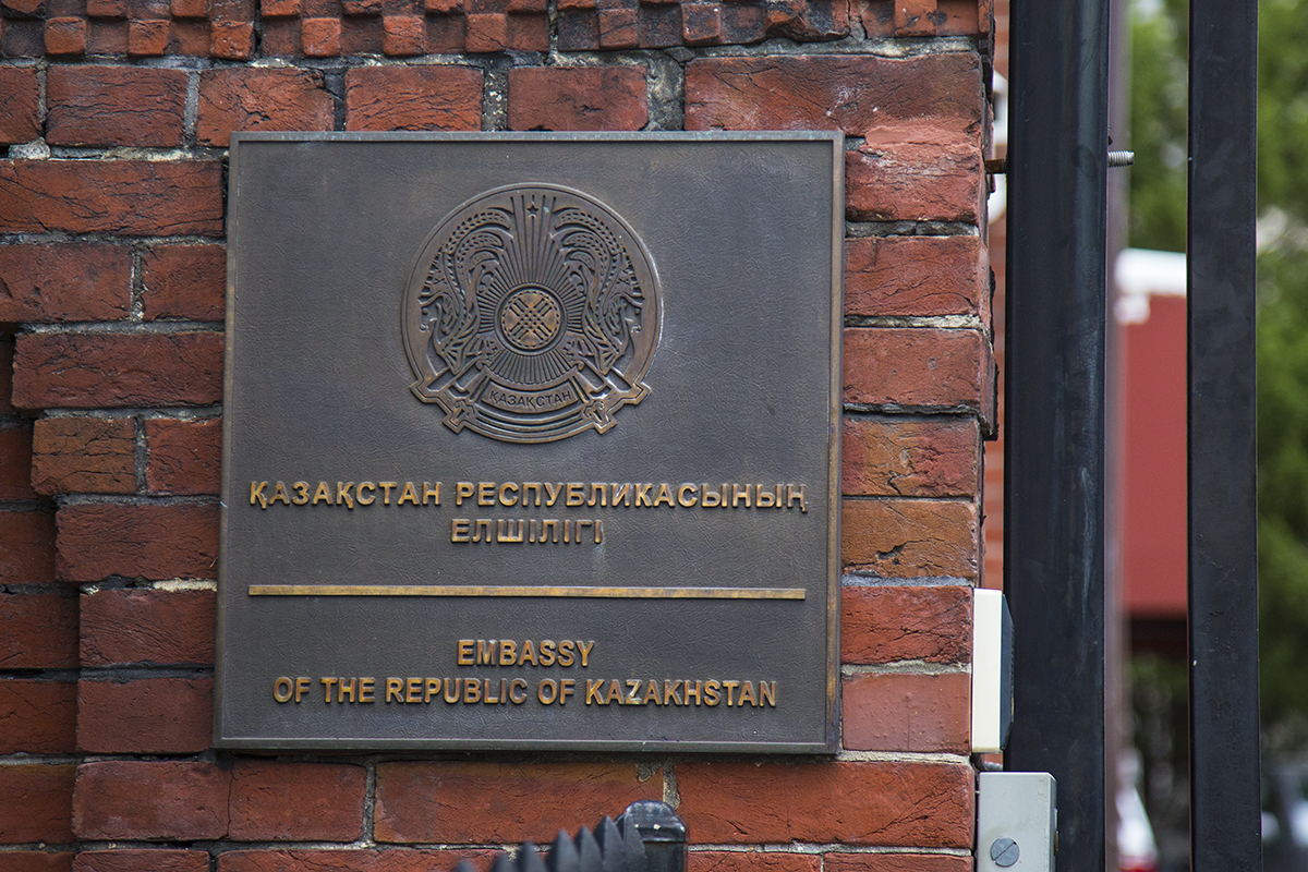 Консульские учреждения. Embassy of the Republic of Kazakhstan. Вход в посольство Казахстана в Москве. Номер телефона посольства Казахстана.