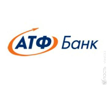 Впервые за последние 6 лет АТФБанк завершил год с прибылью