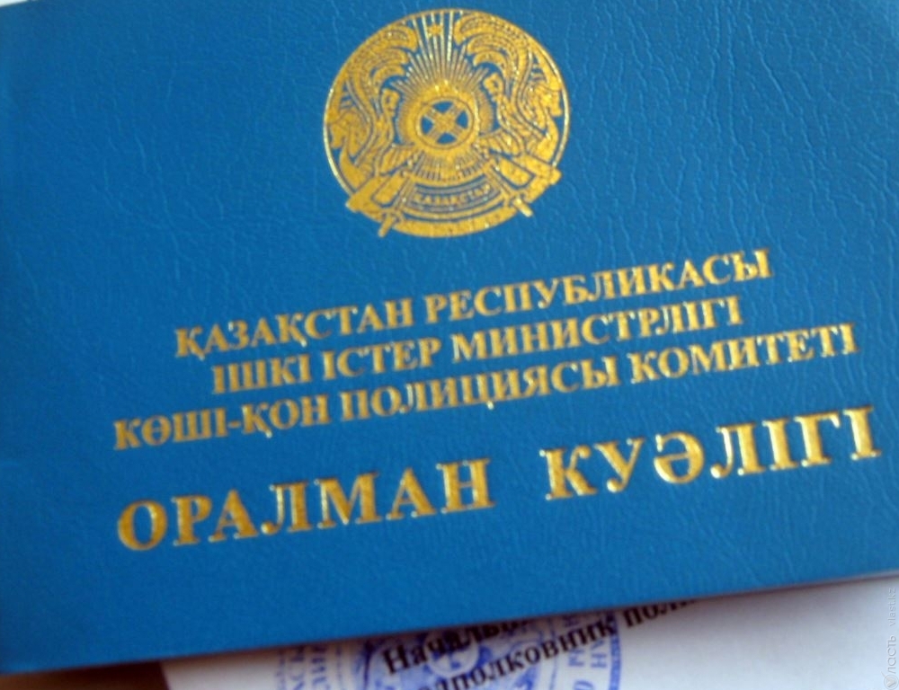 Почти 15 тысяч оралманов приехали в Казахстан с начала года