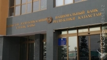 Валовые международные резервы Нацбанка в январе сократились более чем на 3%