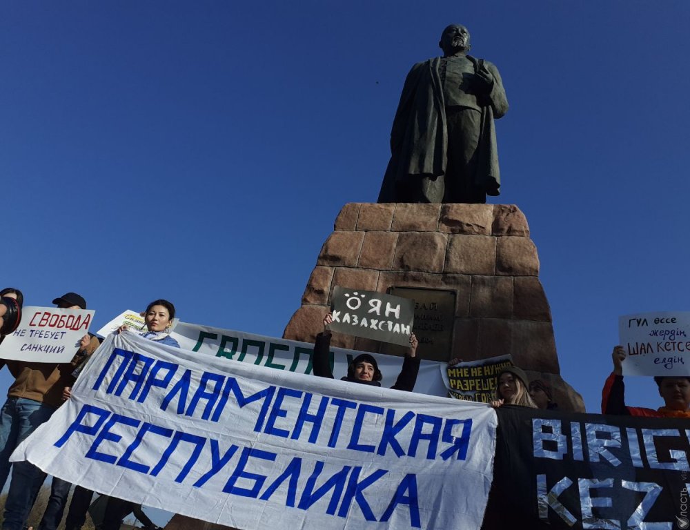 В Алматы и столице проходят митинги за парламентскую республику 