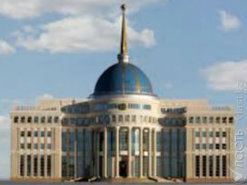 23 июня объявлен Днем государственного служащего в Казахстане - указ
