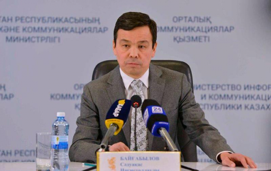 Садвакас Байгабулов назначен заместителем главного санврача Алматы