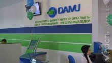 Абай Саркулов возглавил фонд Даму