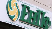 ЕНПФ выставит на продажу свою недвижимость