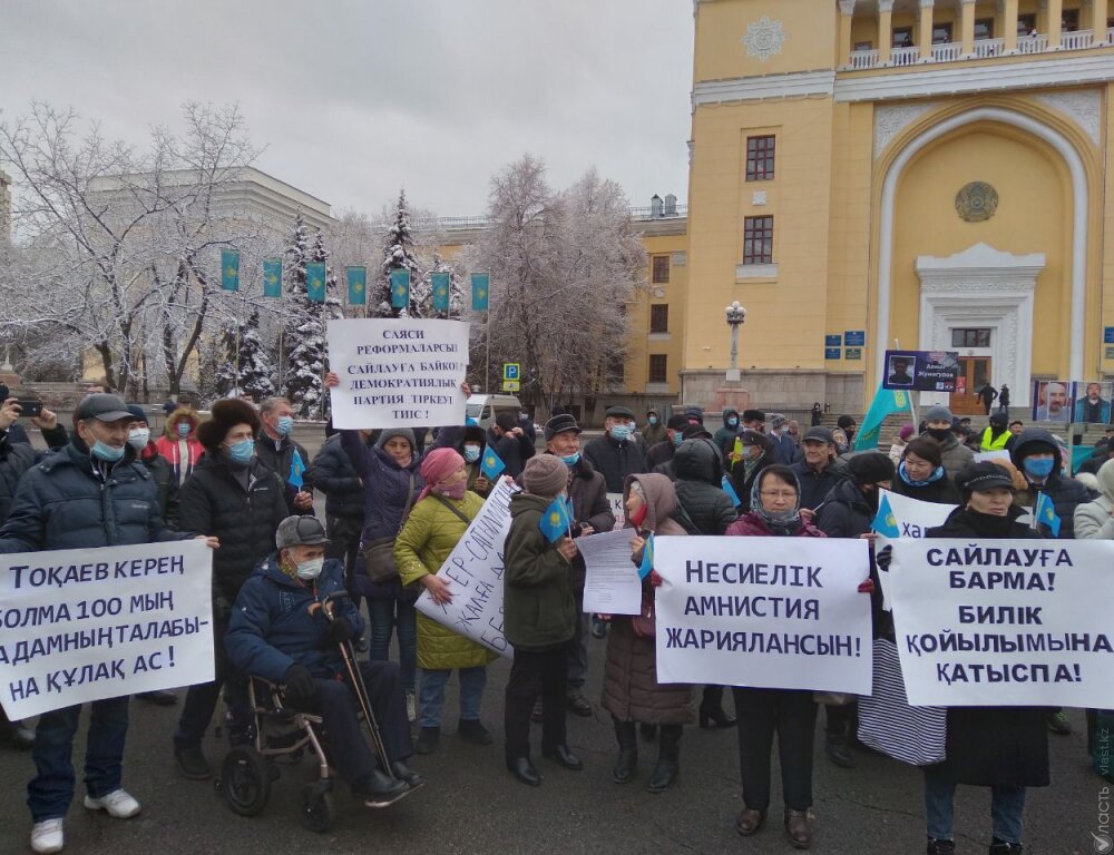 В Алматы проходит митинг Демпартии против выборов в парламент без оппозиции