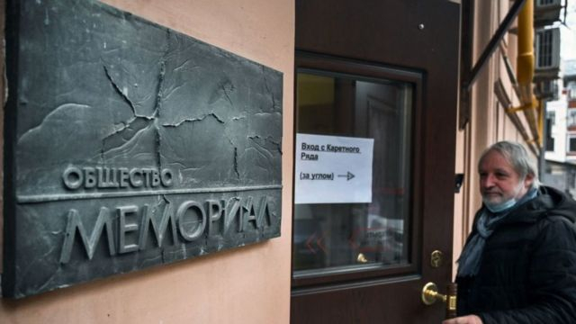 Верховный суд России ликвидировал организацию «Международный Мемориал»