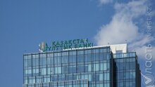 Офис управления государственным долгом создадут в Казахстане при Нацбанке