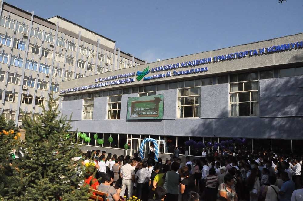 Казахскую академию транспорта и коммуникаций вернут в собственность КТЖ по решению суда