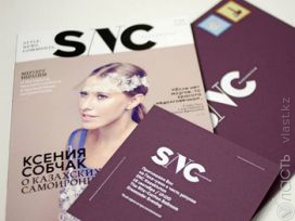 Журнал SNC Казахстан: Наша героиня умна, начитанна и интересуется не только модой
