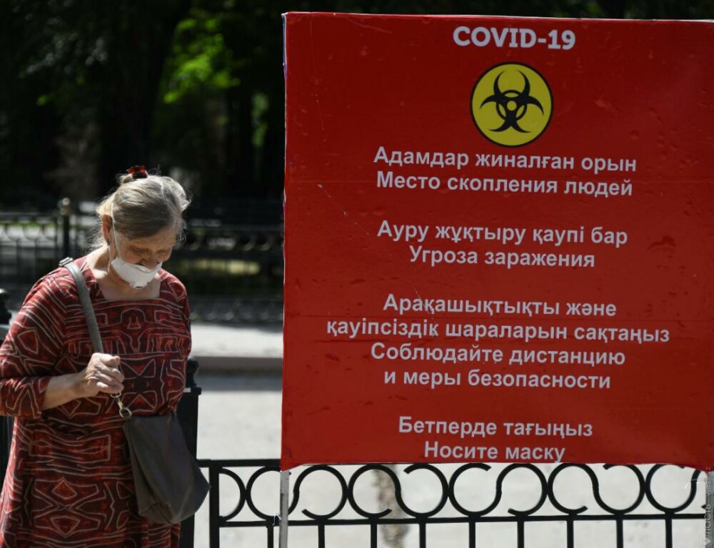 Акимат Алматы направил на борьбу с пандемией коронавируса порядка 55 млрд тенге