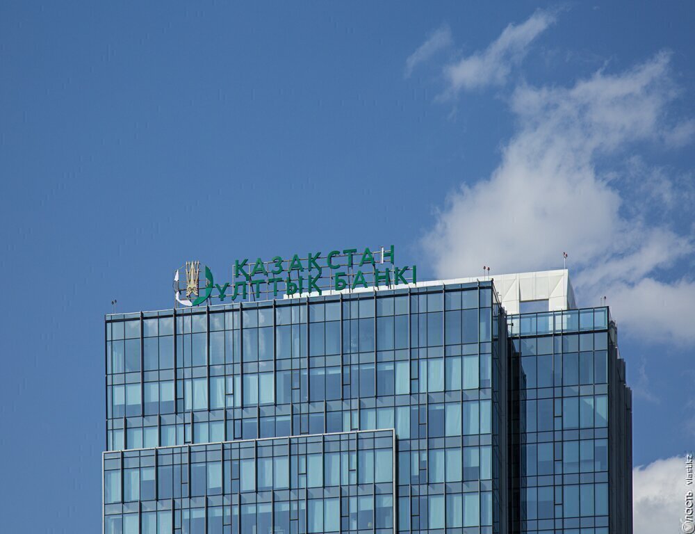 Нацбанк сохранил базовую ставку на уровне 16,5%