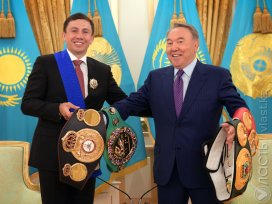 Назарбаев наградил Головкина именным орденом 