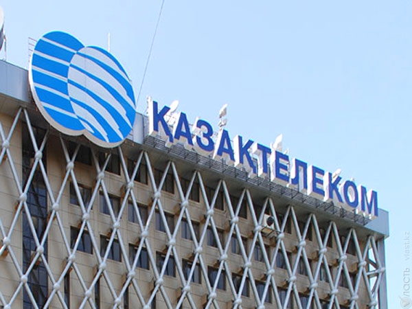 В ближайшие два года Казахтелеком не намерен инвестировать на внешних рынках