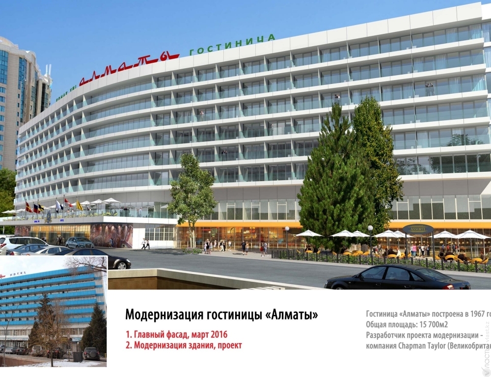  «Гостиницу «Алма-Ата» мы не успели снести из-за кризиса» - Смагулов