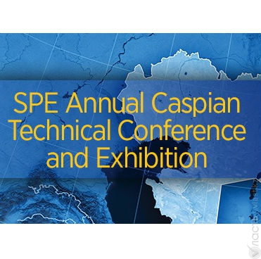 Каспийская техническая конференция и выставка