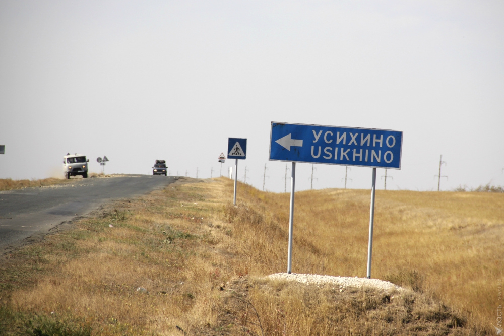 Усихино: Жить в селе, которого нет