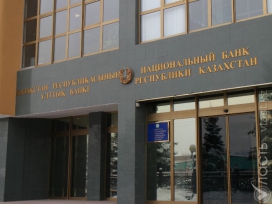 Депутаты просят Келимбетова доработать программу рефинансирования ипотечных жилищных займов 