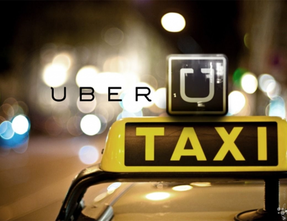 Компания Uber  выходит на казахстанский рынок