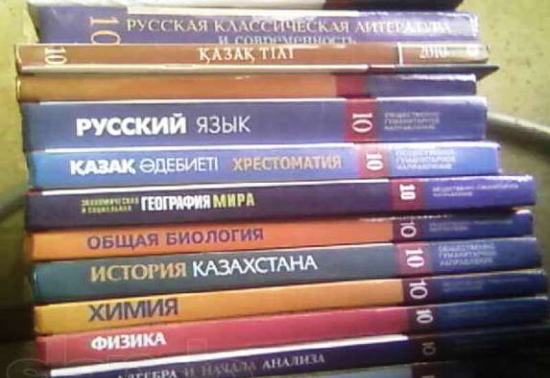 Учебники казахстана. Издательство мектеп. Русский язык 8 класс учебник Казахстан. Новый учебник в Казахстане 10 класс. Книги детские Издательство мектеп.