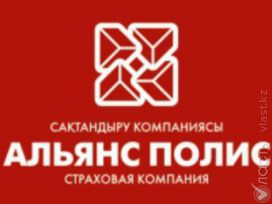 Экономический суд Алматы признал законным прекращение выплат  Альянс Полисом по договорам АрселорМиттал Темиртау