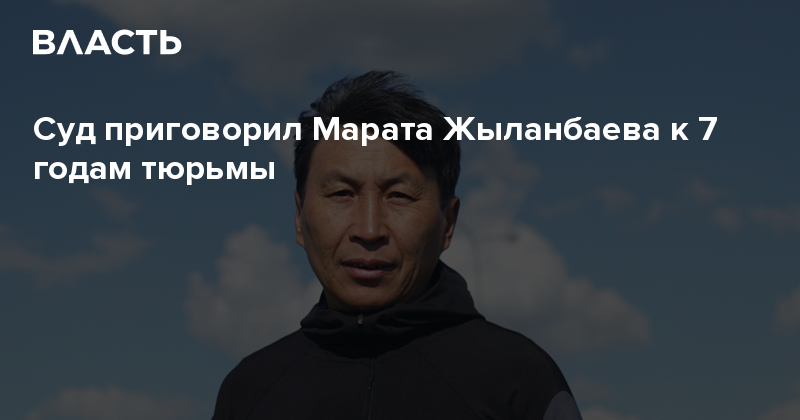 Цитатный план марат жыланбаев