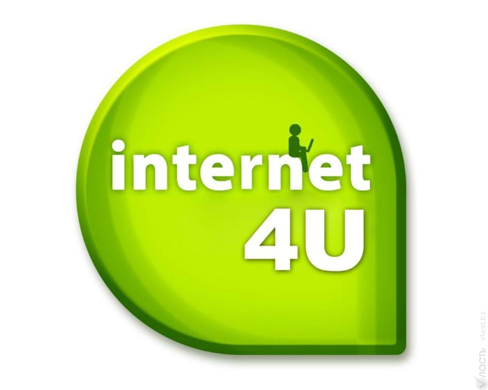 Internet 4U: Высокое качество жизни через интернетизацию