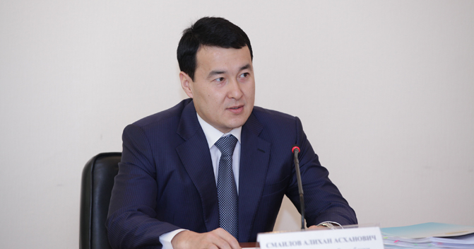 Алихан Смаилов назначен на пост министра финансов