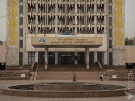 Казахстан ратифицировал соглашение с Россией об открытии филиалов вузов