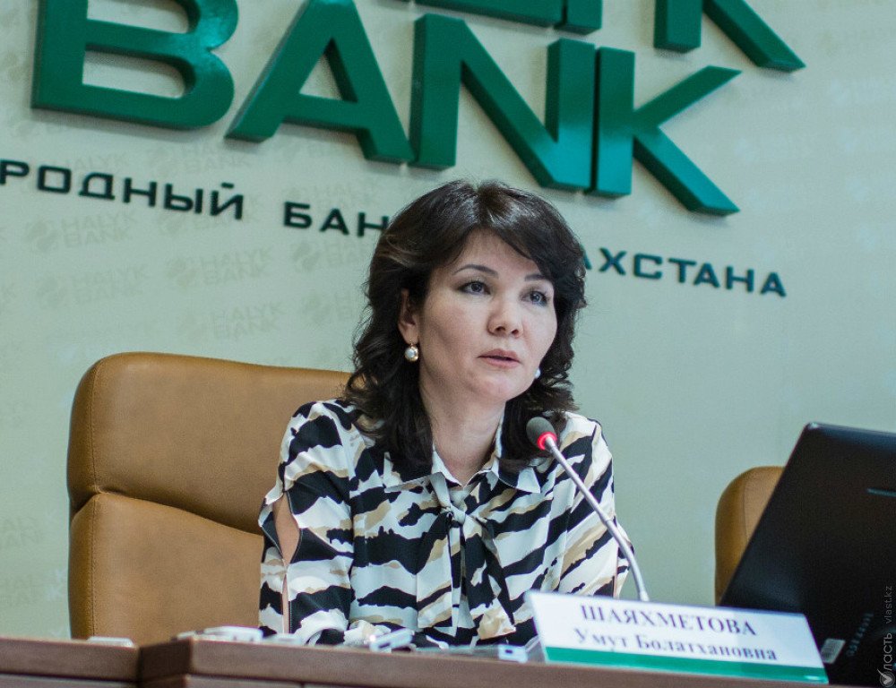 ​Шаяхметова рассказала о способах снижения проблемных активов в Qazkom
