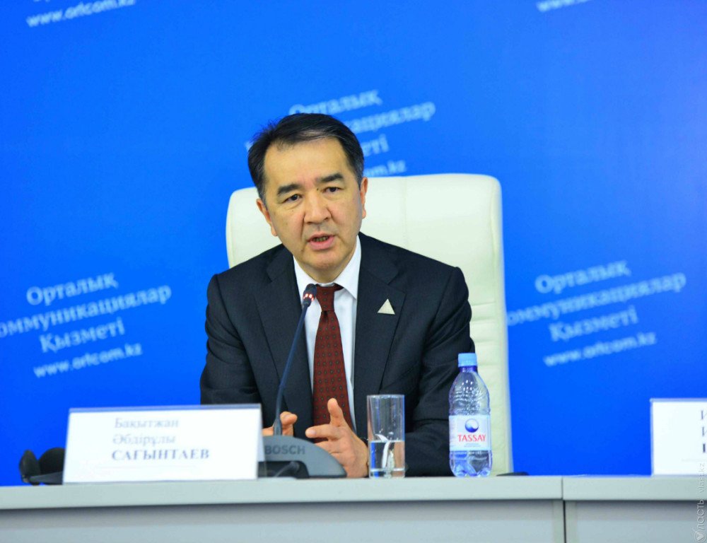 ​Сагинтаев подписал распоряжение о создании комиссии по вопросам МФЦА