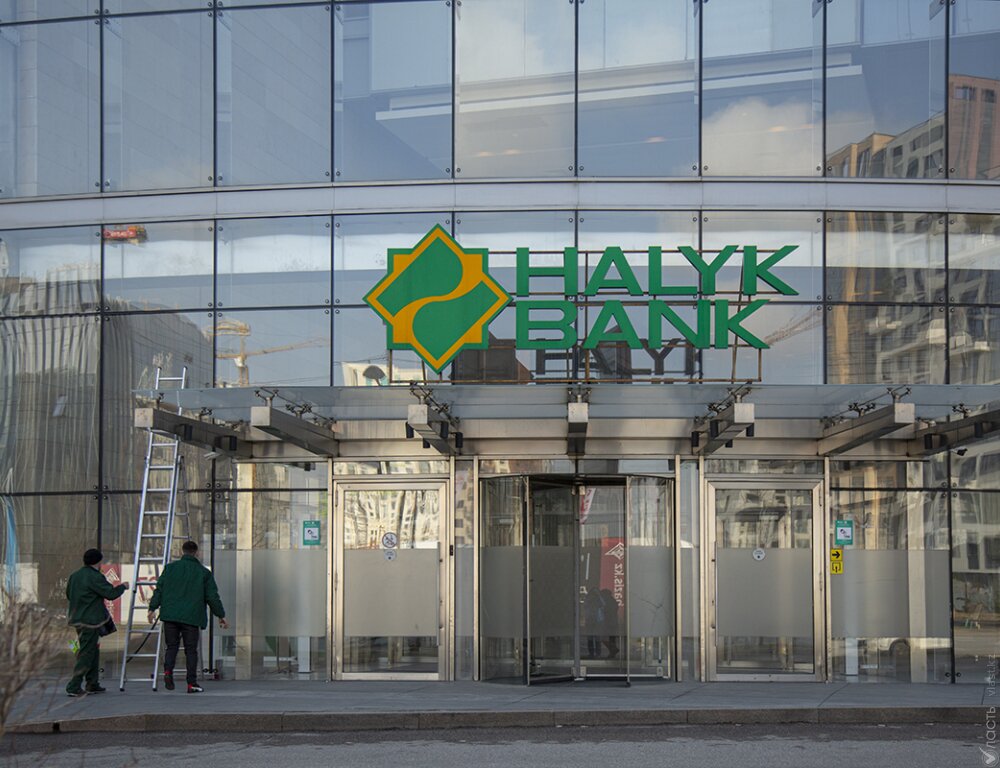 В Казахстане усилят надзор за банками 