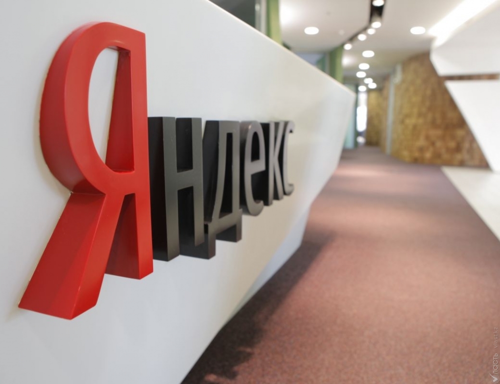 Проект Яндекс.Недвижимость уходит с рынков Казахстана, Украины и Белоруссии  
