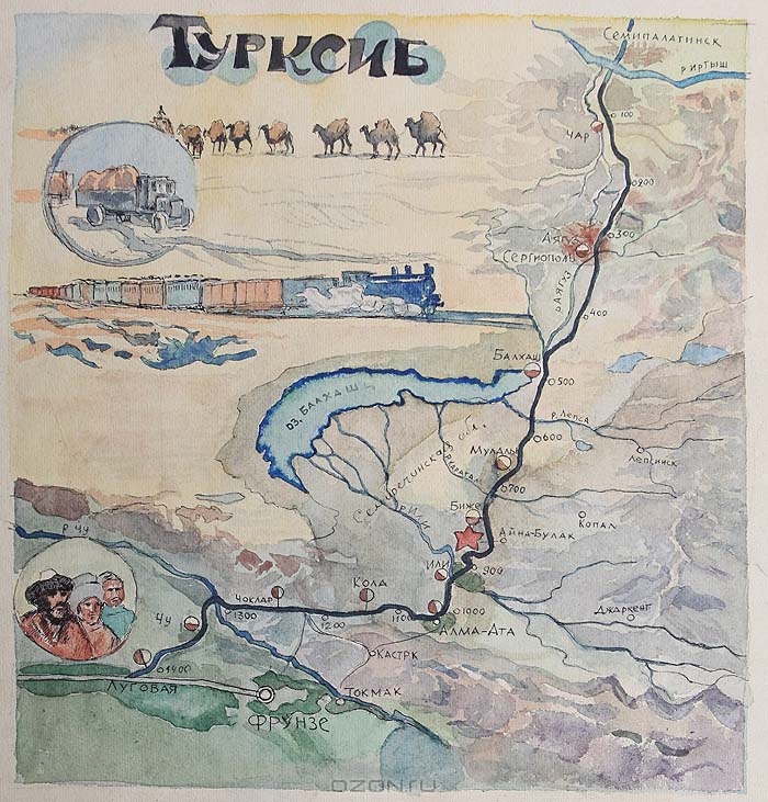 Карта Турксиба - Разное &gt; Железная дорога (поезда, паровозы, локомотивы,  вагоны) - ЭтоРетро.ru - старые фото городов
