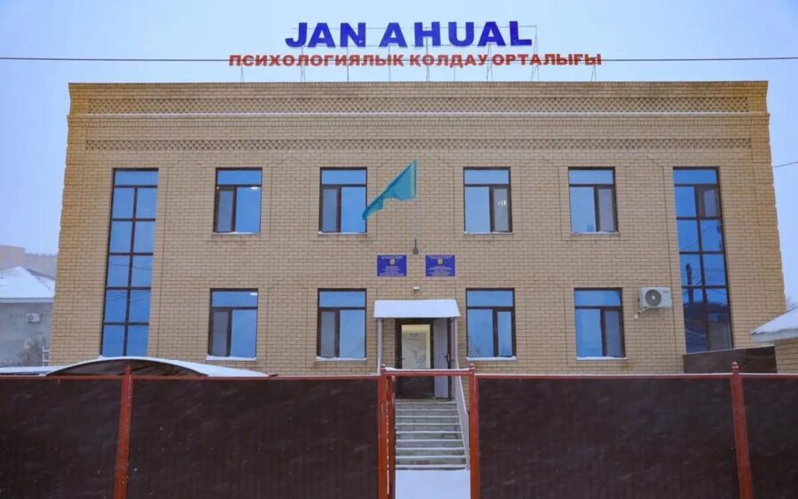 Олар былғайды және сиқырлайды